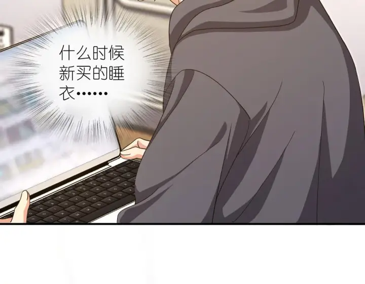 《我家老婆来自一千年前》107图34