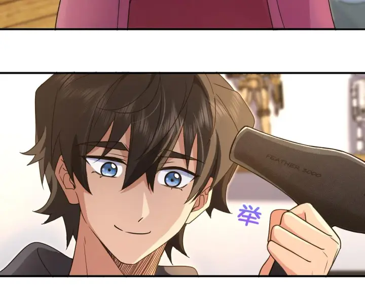 《我家老婆来自一千年前》107图42