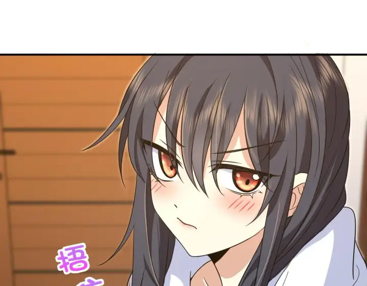 《我家老婆来自一千年前》107图43