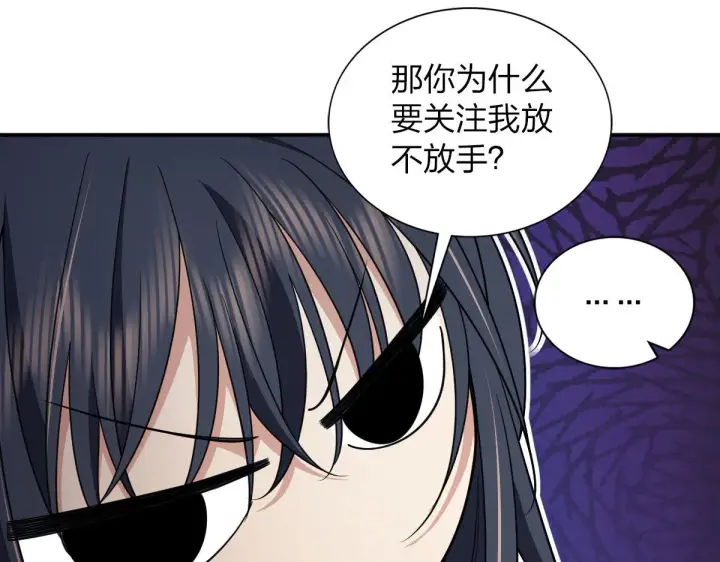 《我家老婆来自一千年前》107图63