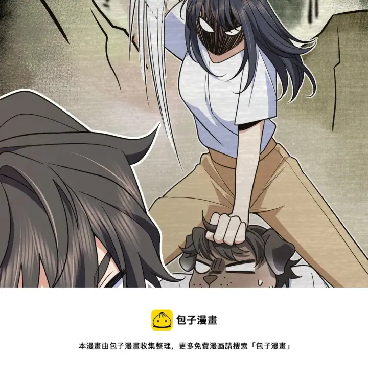 《我家老婆来自一千年前》107图99