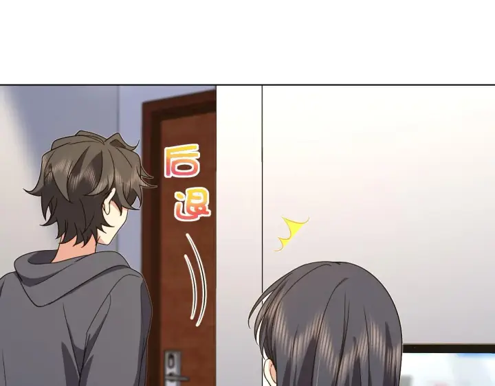 《我家老婆来自一千年前》108图103