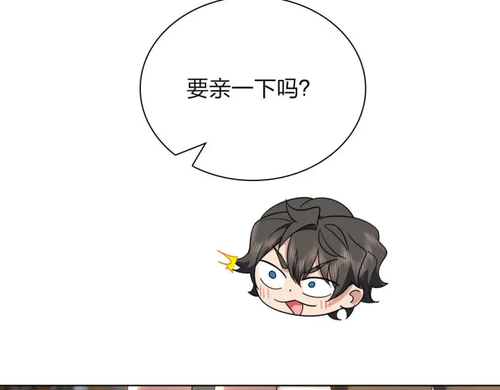 《我家老婆来自一千年前》108图111
