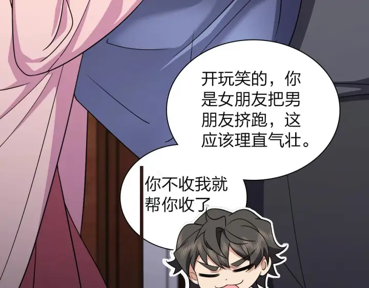 《我家老婆来自一千年前》108图31