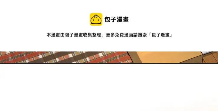 《我家老婆来自一千年前》108图50