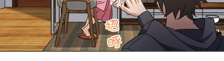 《我家老婆来自一千年前》108图77