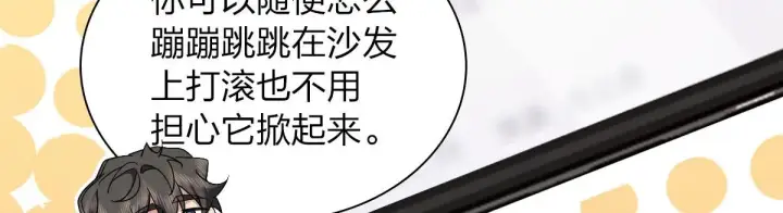 《我家老婆来自一千年前》108图83