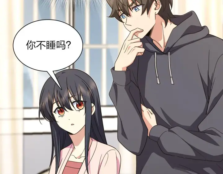 《我家老婆来自一千年前》108图97