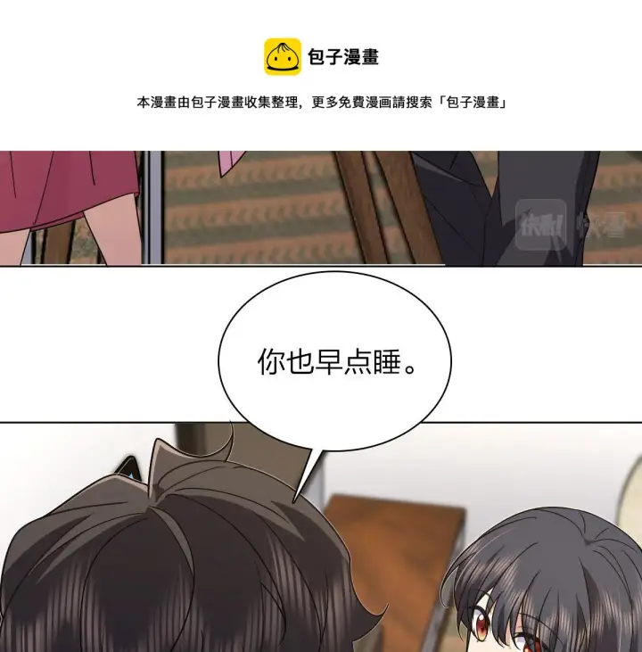 《我家老婆来自一千年前》108图99