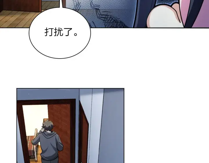 《我家老婆来自一千年前》109图13