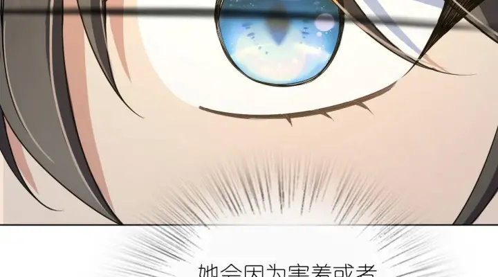 《我家老婆来自一千年前》109图35