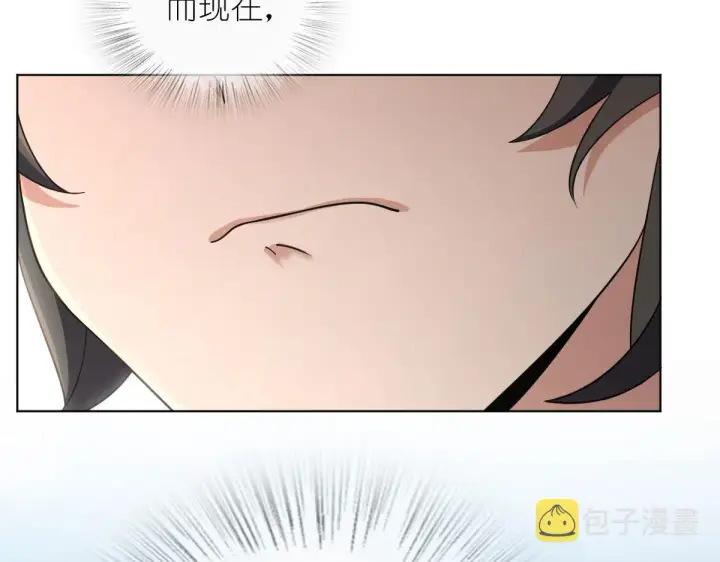 《我家老婆来自一千年前》109图37
