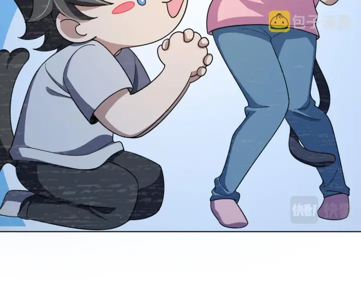 《我家老婆来自一千年前》109图40