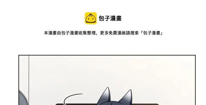 《我家老婆来自一千年前》109图50