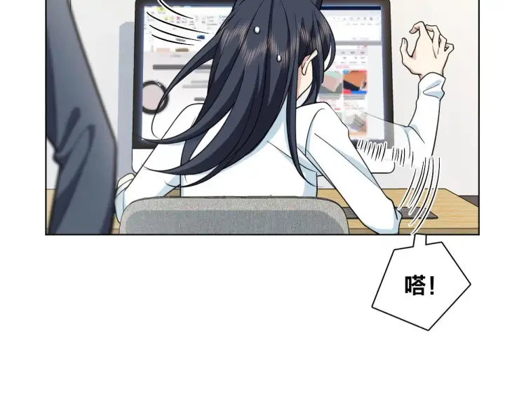 《我家老婆来自一千年前》109图51
