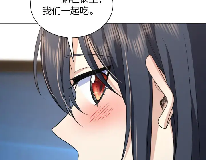《我家老婆来自一千年前》109图58