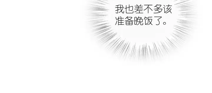 《我家老婆来自一千年前》110图113