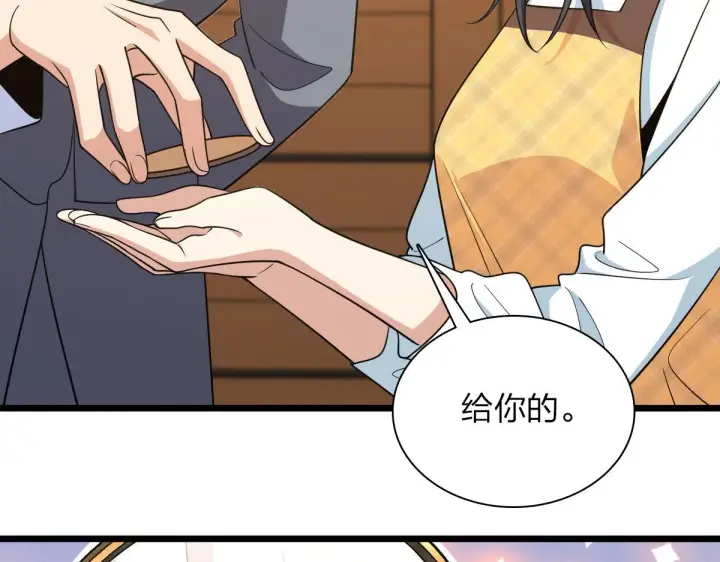 《我家老婆来自一千年前》110图123