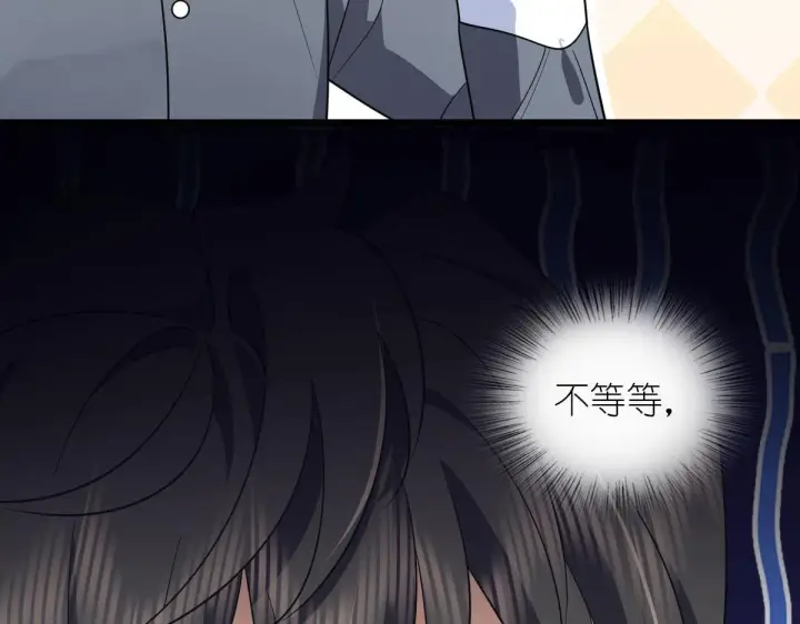 《我家老婆来自一千年前》110图33