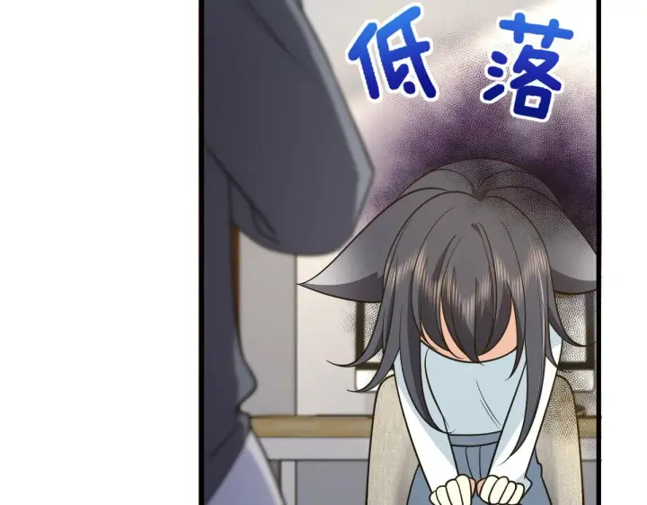 《我家老婆来自一千年前》110图40