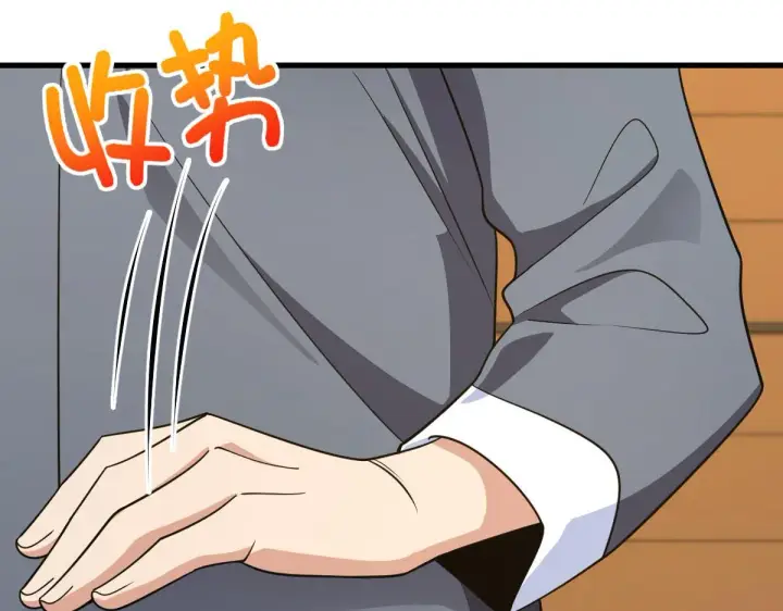 《我家老婆来自一千年前》110图42
