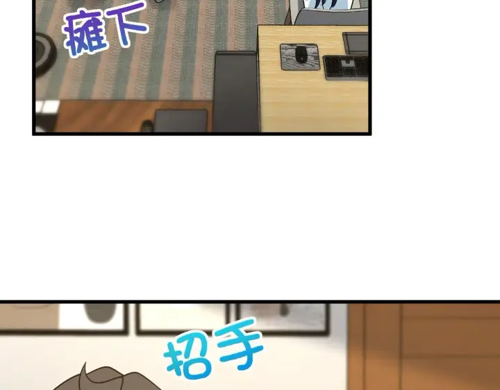 《我家老婆来自一千年前》110图45