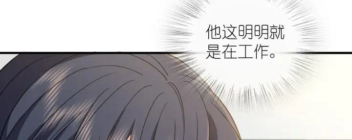 《我家老婆来自一千年前》111图100