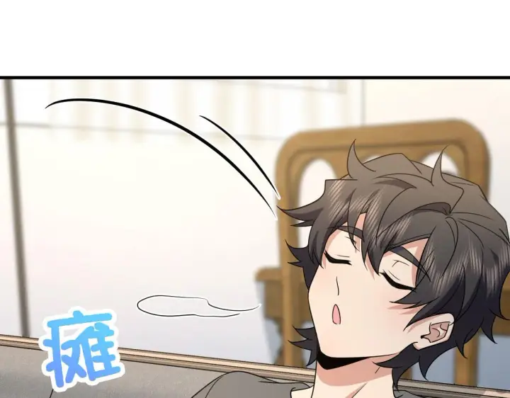 《我家老婆来自一千年前》111图107