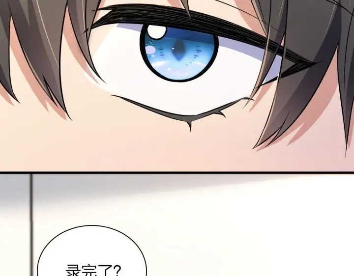 《我家老婆来自一千年前》111图110