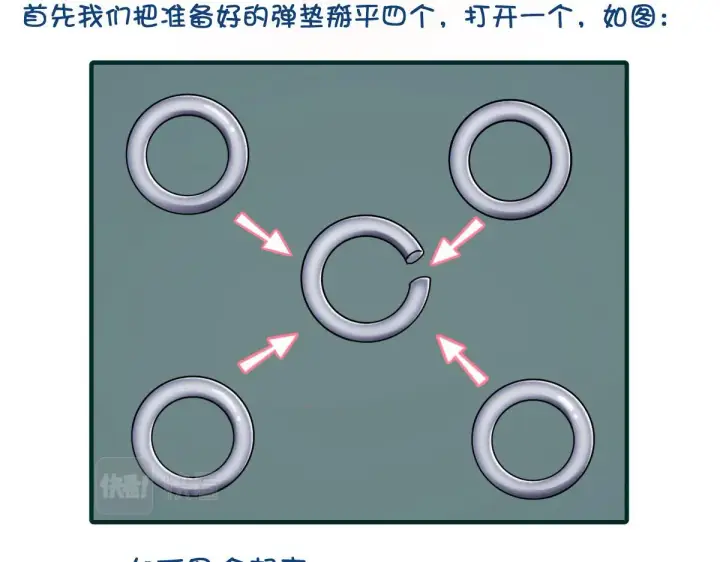 《我家老婆来自一千年前》111图13