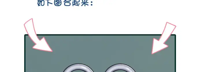 《我家老婆来自一千年前》111图14