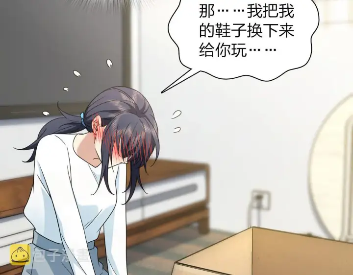 《我家老婆来自一千年前》111图46