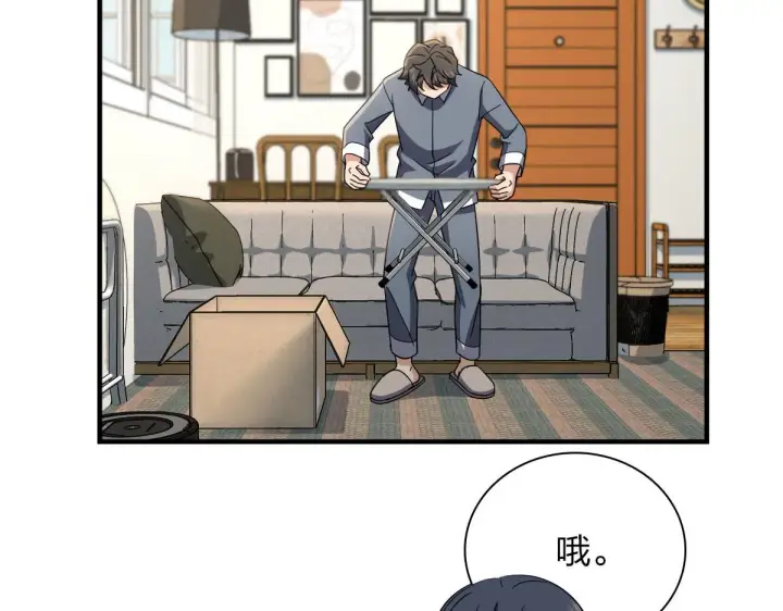 《我家老婆来自一千年前》111图90