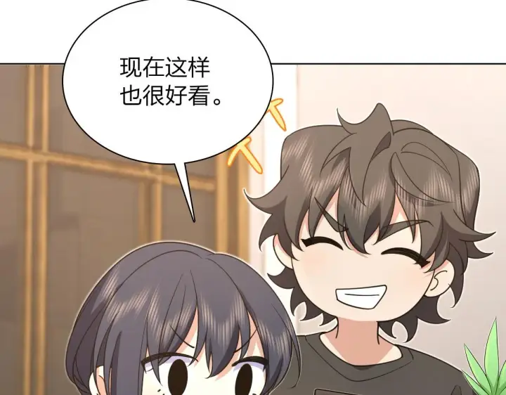 《我家老婆来自一千年前》112图117