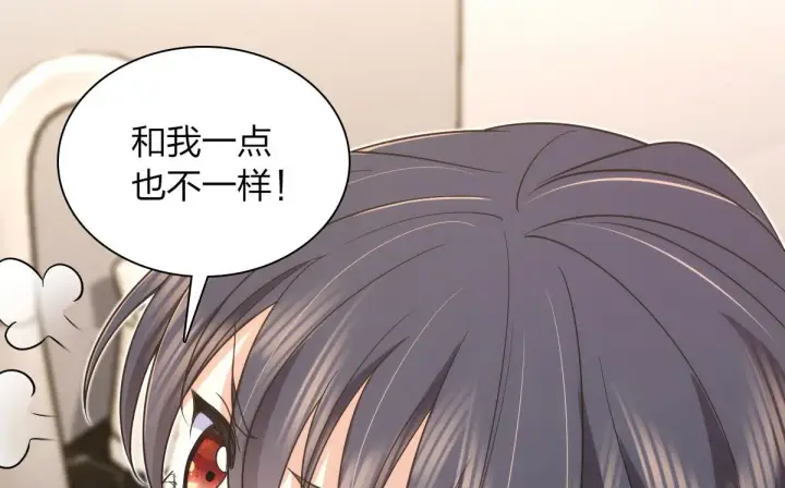 《我家老婆来自一千年前》112图119