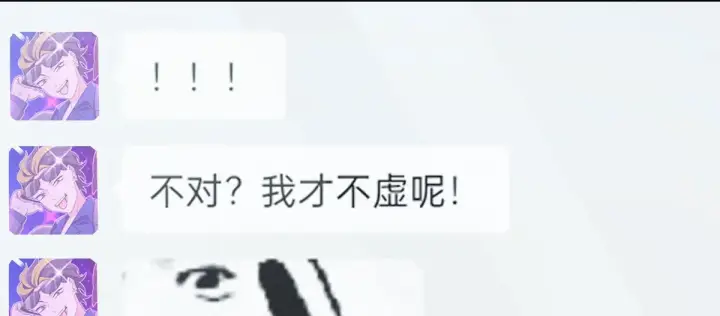《我家老婆来自一千年前》112图128