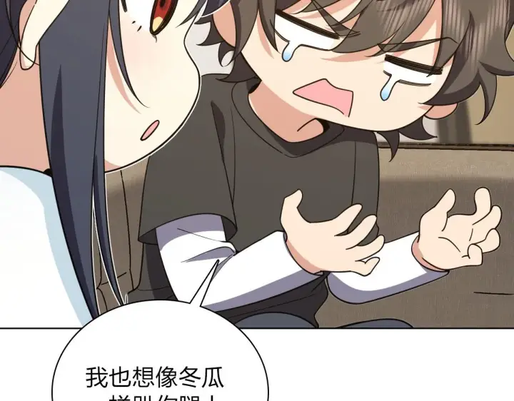 《我家老婆来自一千年前》112图142