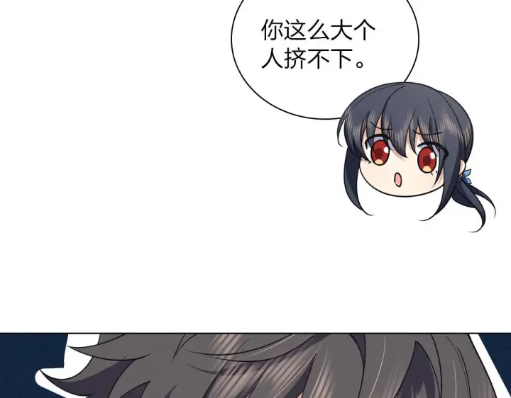 《我家老婆来自一千年前》112图147