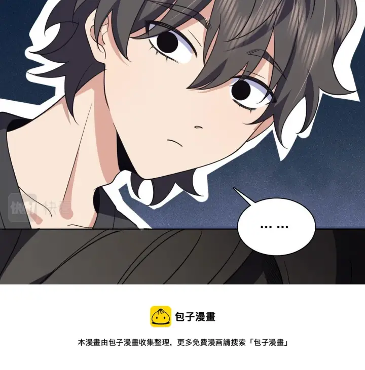 《我家老婆来自一千年前》112图148