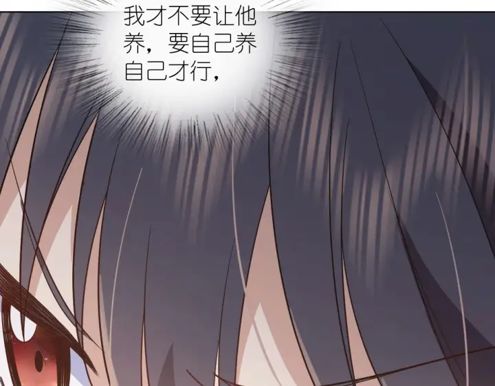 《我家老婆来自一千年前》112图36