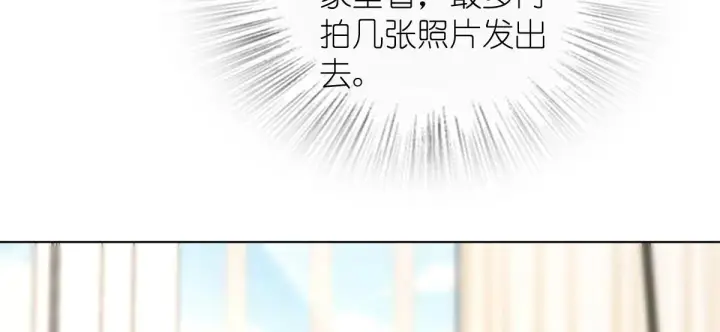 《我家老婆来自一千年前》112图5