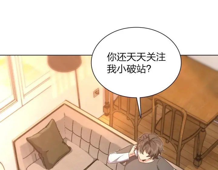 《我家老婆来自一千年前》112图63