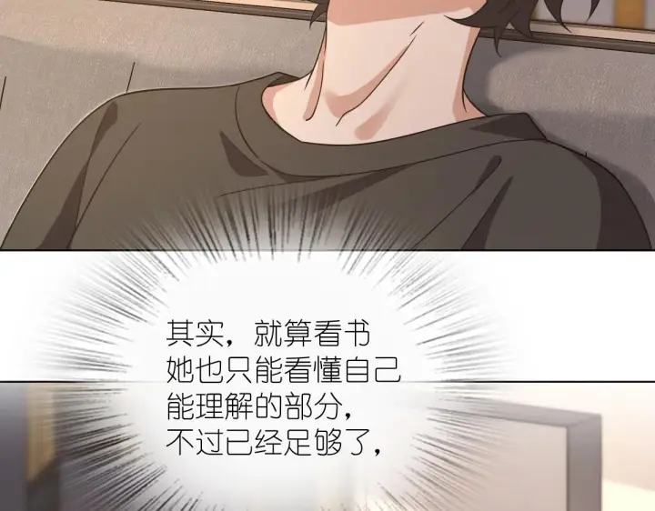 《我家老婆来自一千年前》112图82