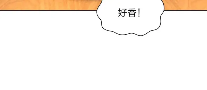 《我家老婆来自一千年前》112图92