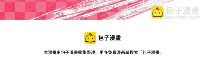 《我家老婆来自一千年前》113图127