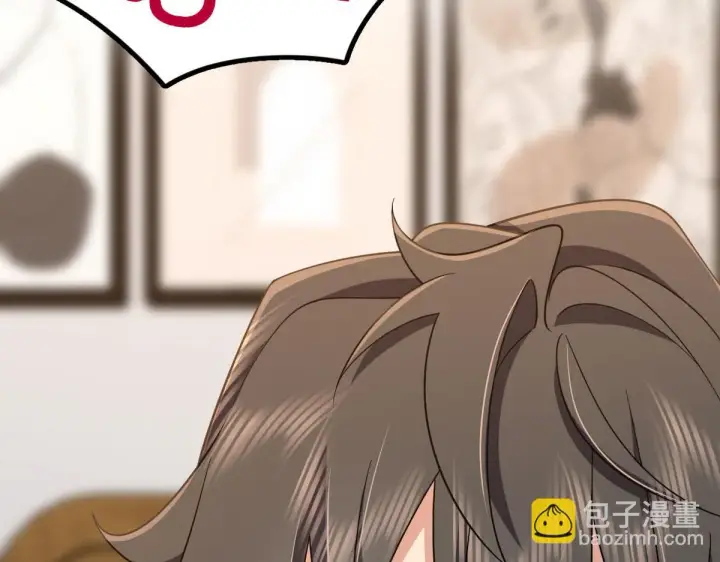 《我家老婆来自一千年前》113图28