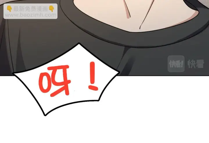《我家老婆来自一千年前》113图30