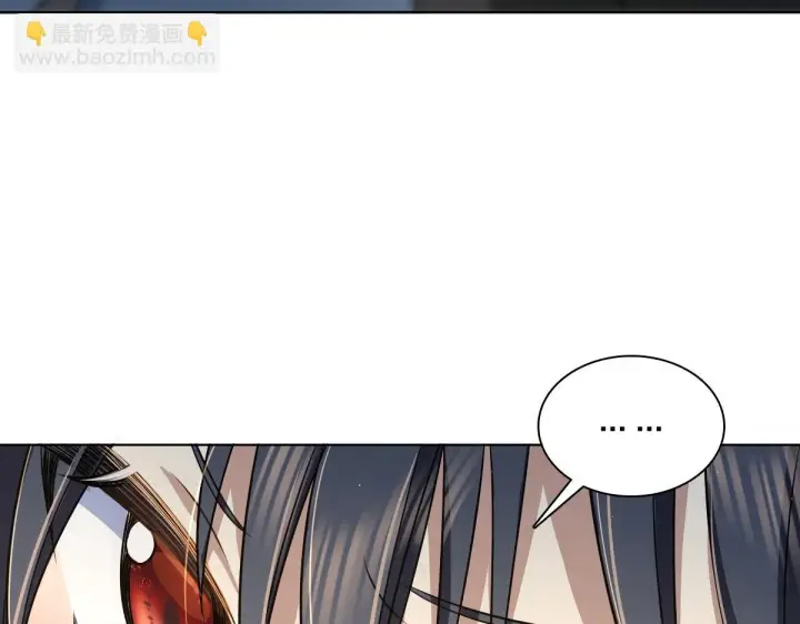 《我家老婆来自一千年前》113图35