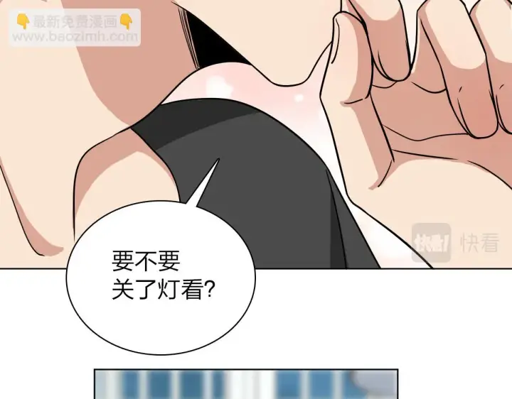 《我家老婆来自一千年前》113图39