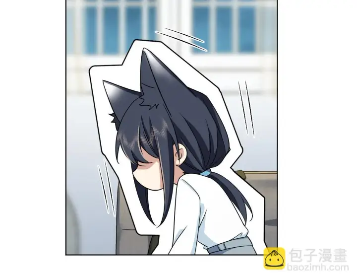 《我家老婆来自一千年前》113图40